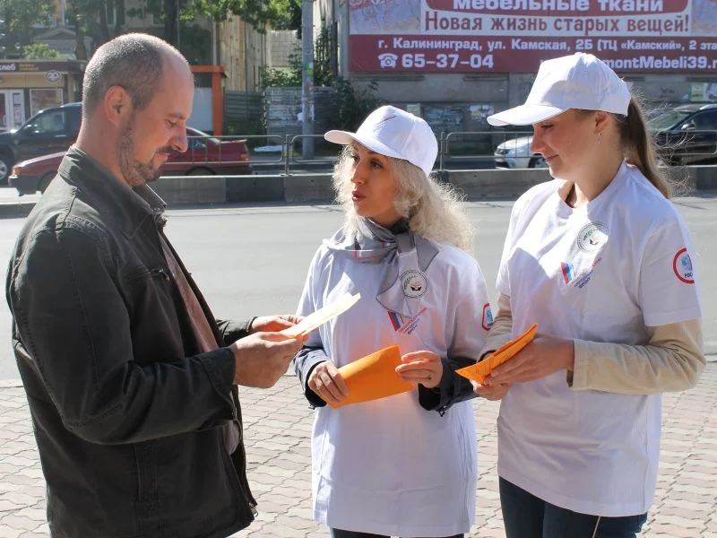 «За здоровый и трезвый образ жизни!»