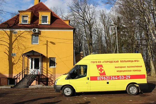 На развитие здравоохранения регион дополнительно получит около пятидесяти пяти миллионов рублей из федерального бюджета