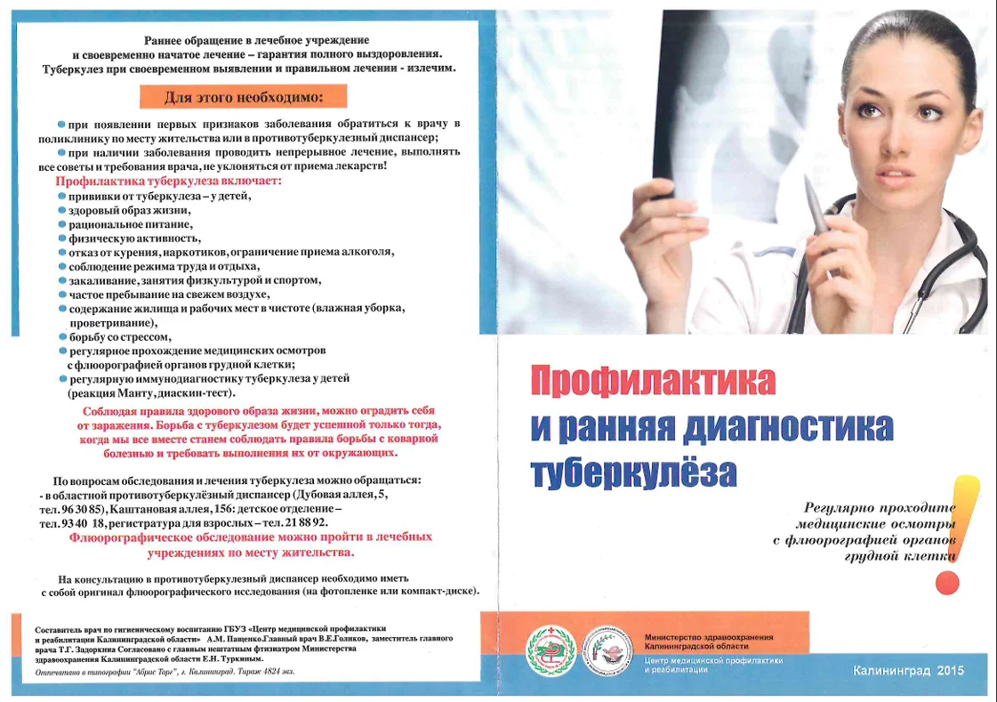 Снимок экрана 2025-03-25 124557.png