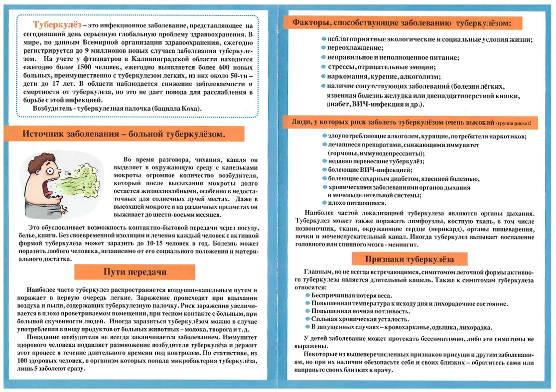 Снимок экрана 2025-03-25 124611.png