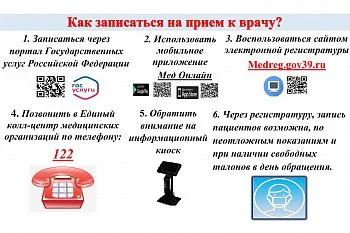 Единый колл-центр Единый колл-центр